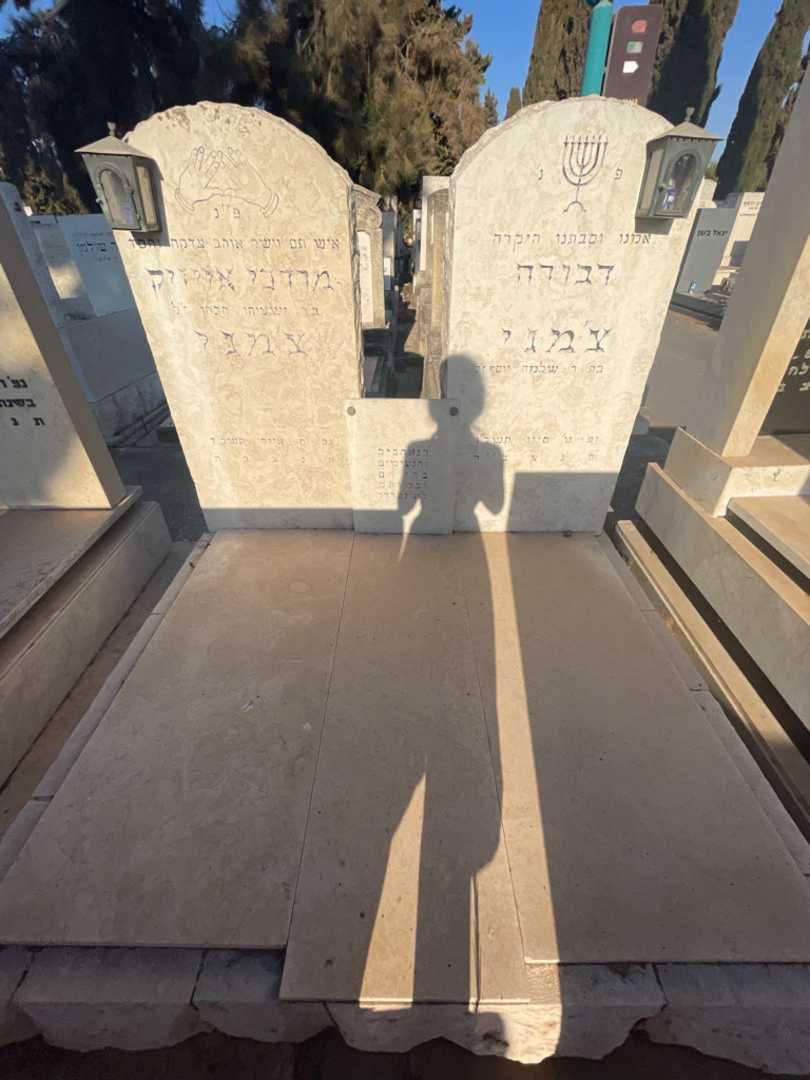 קברו של מרדכי אייזיק צ'מני. תמונה 1