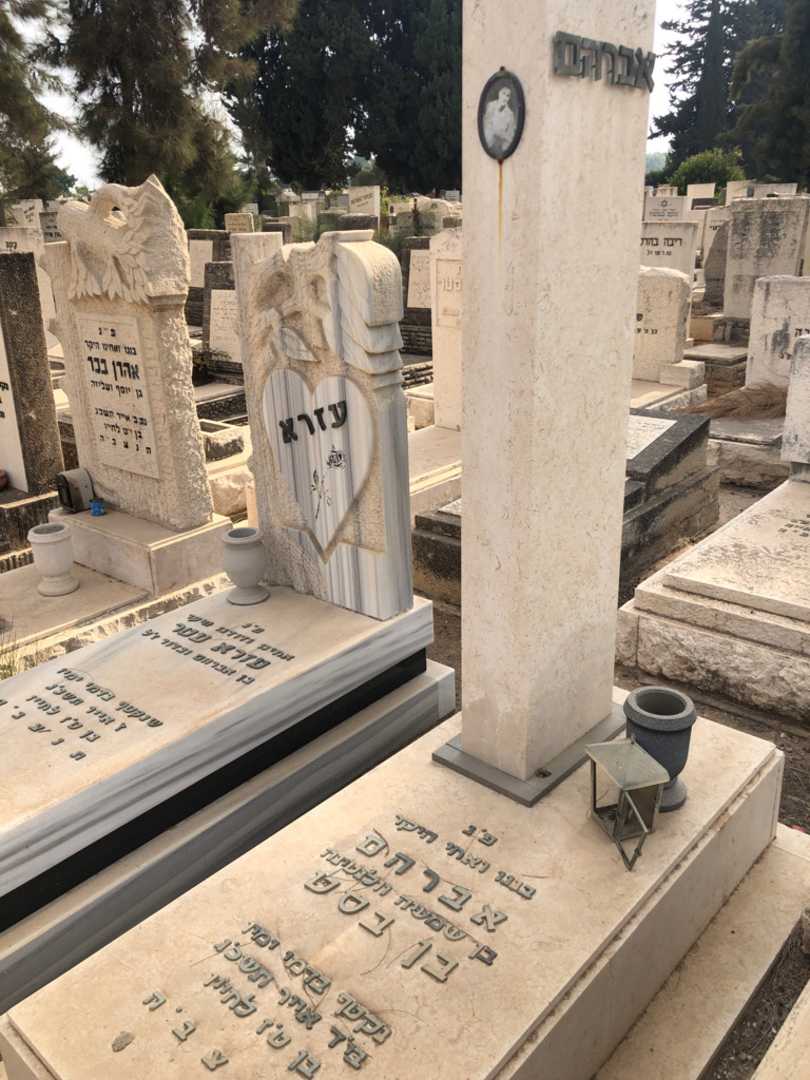 קברו של אברהם בן בסט
