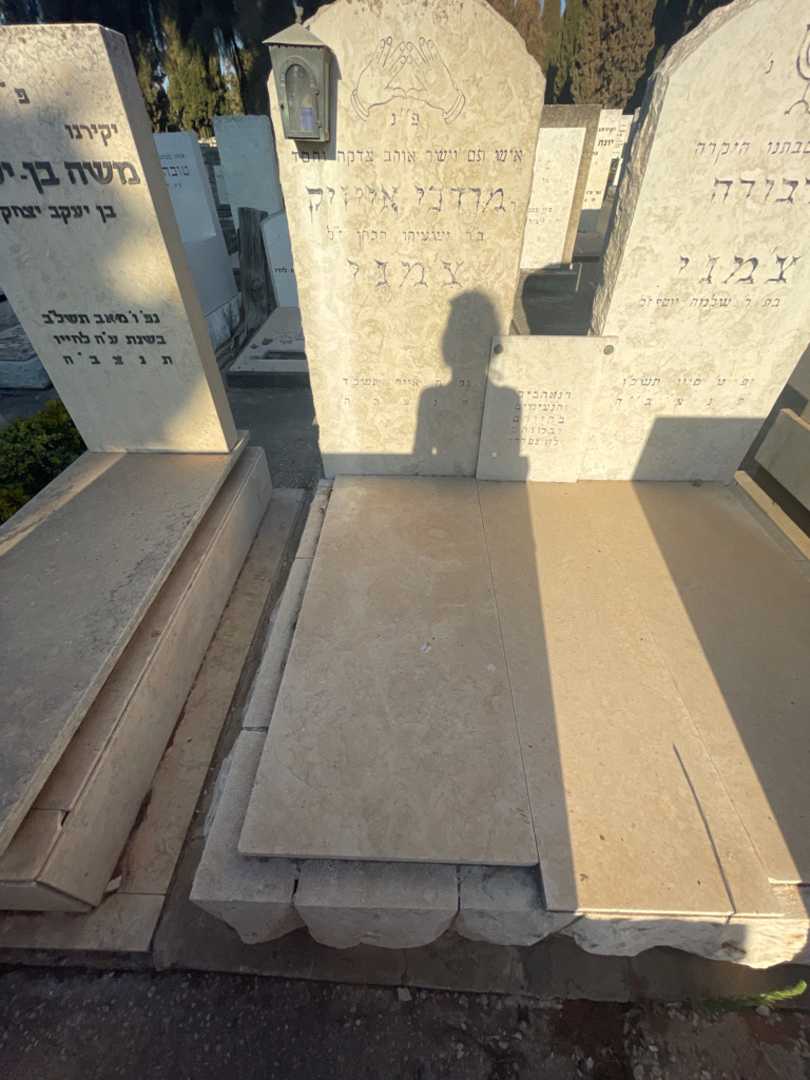 קברו של מרדכי אייזיק צ'מני. תמונה 2