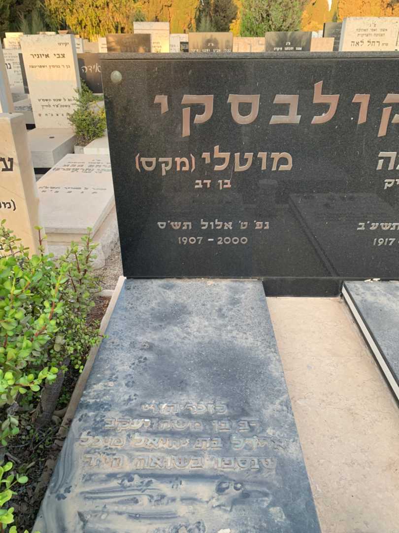 קברו של רב יעקב. תמונה 2