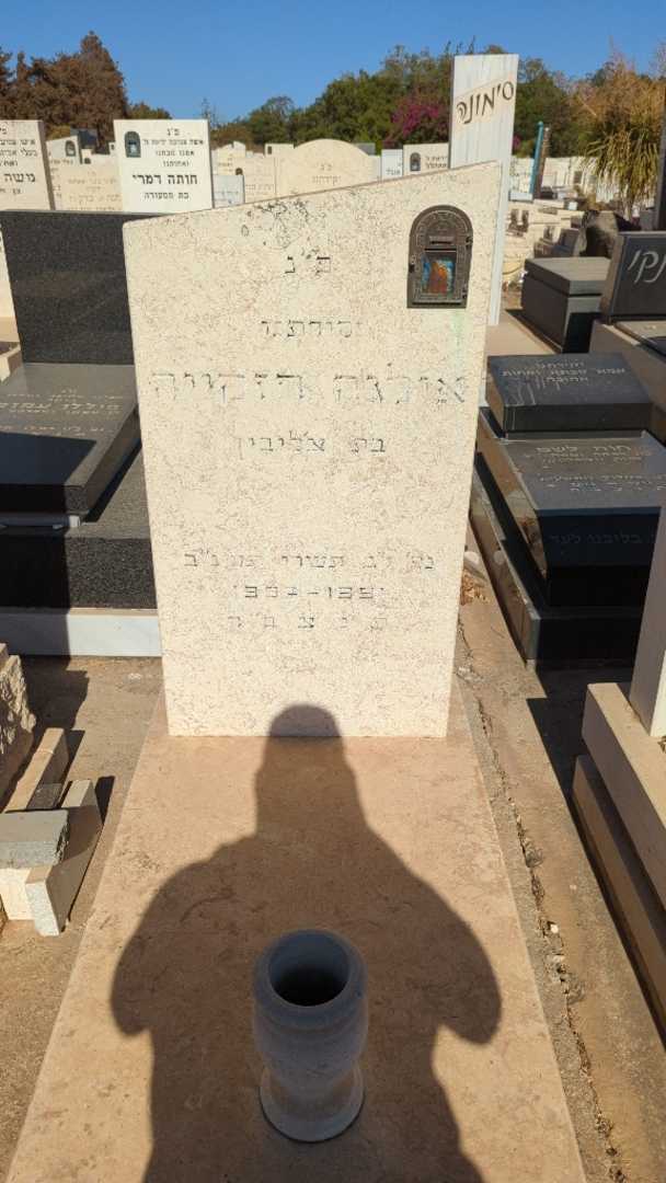 קברו של אולגה חזקייה