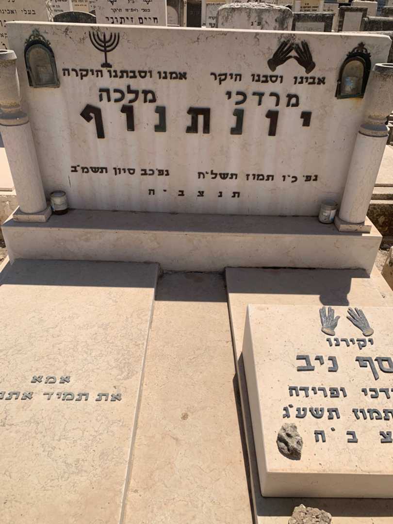 קברו של מלכה יונתנוף. תמונה 1