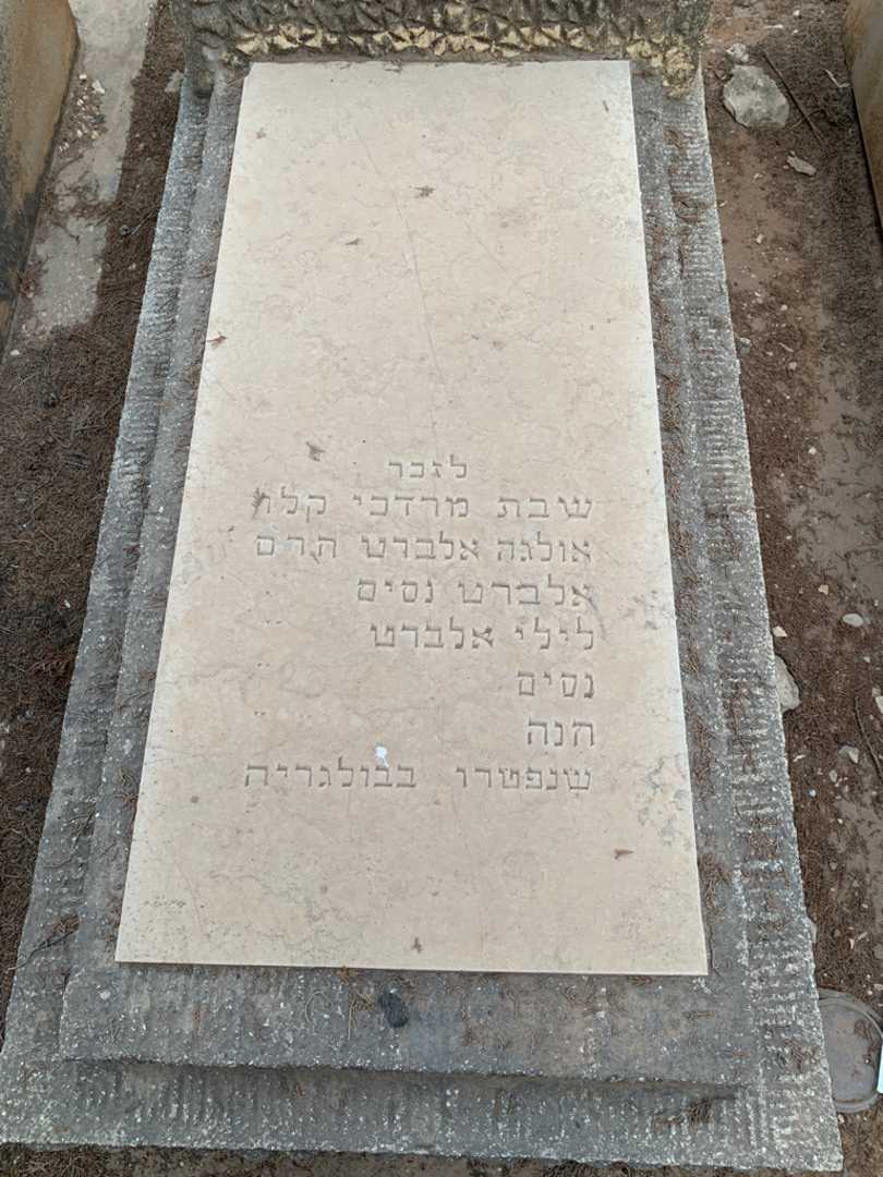 קברו של בוסה שבת קלו. תמונה 2