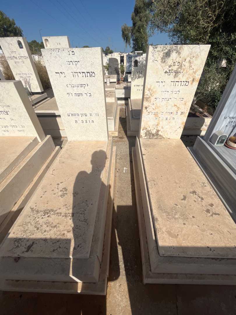 קברו של מנוחה ניר. תמונה 1