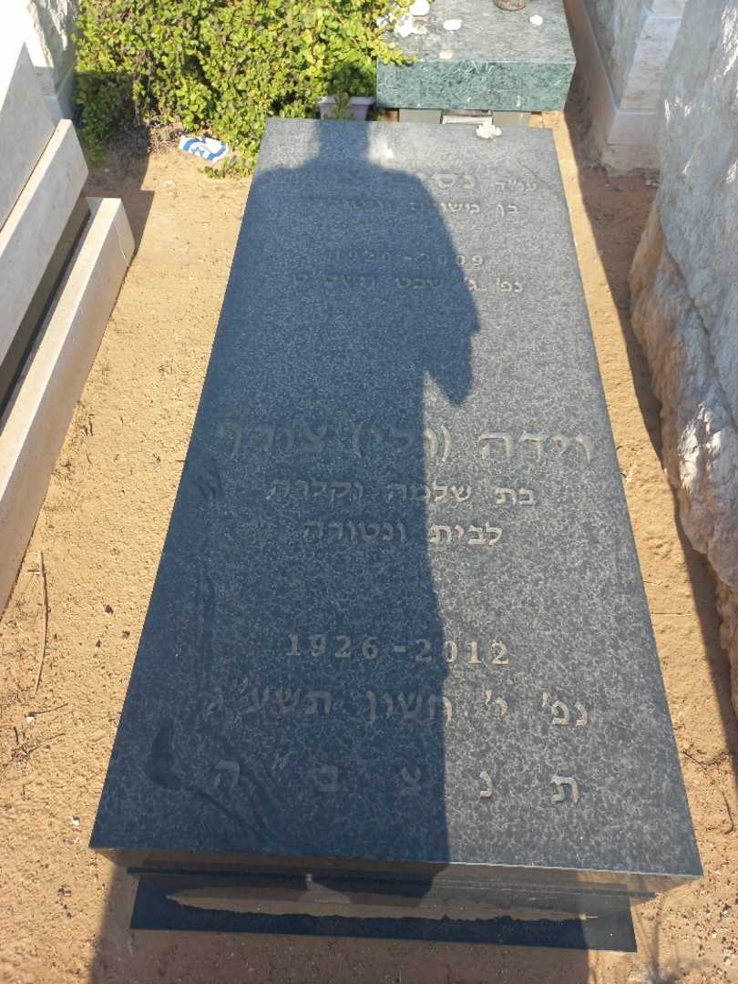 קברו של וידה ולי צורף