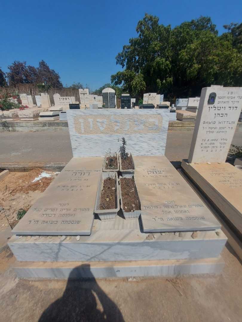 קברו של מרים סגל. תמונה 1