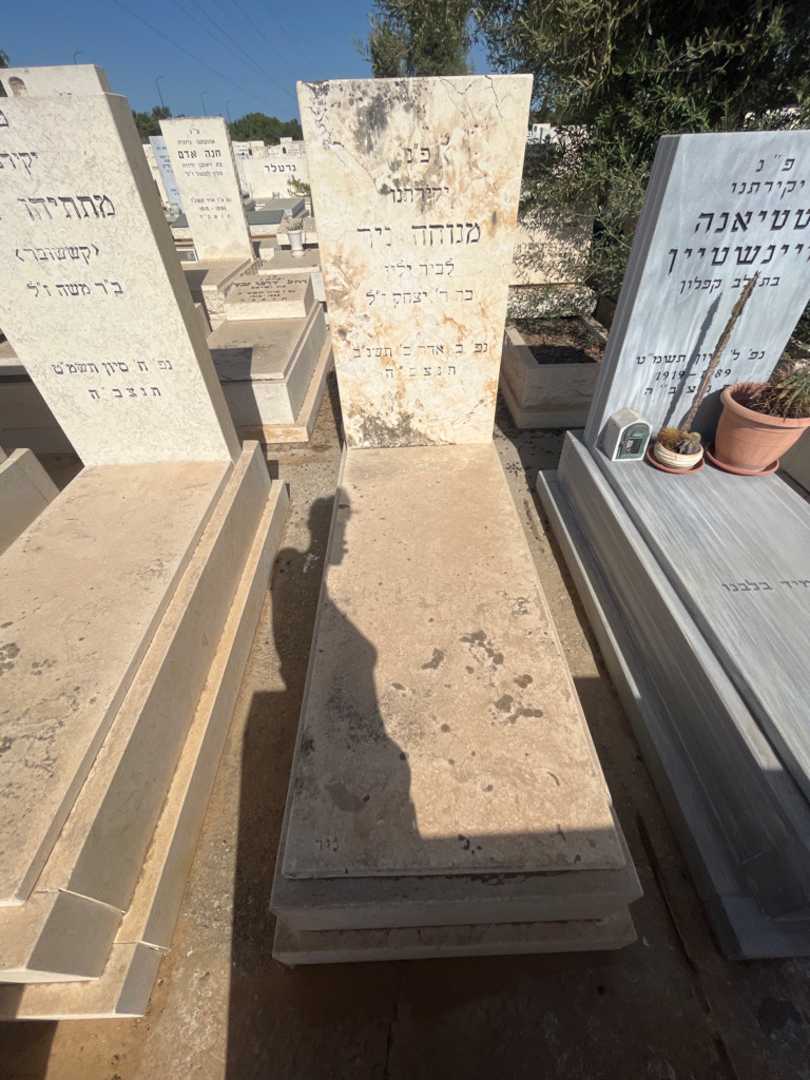 קברו של מנוחה ניר. תמונה 2