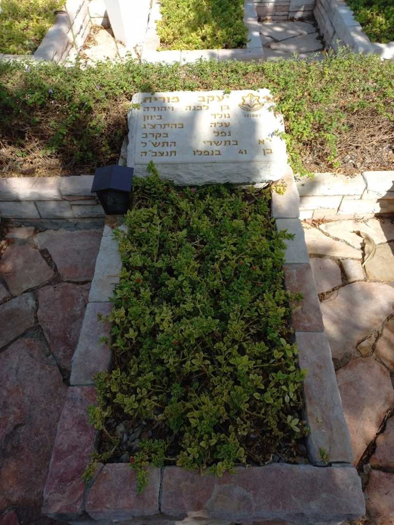 קברו של יעקב מוריה