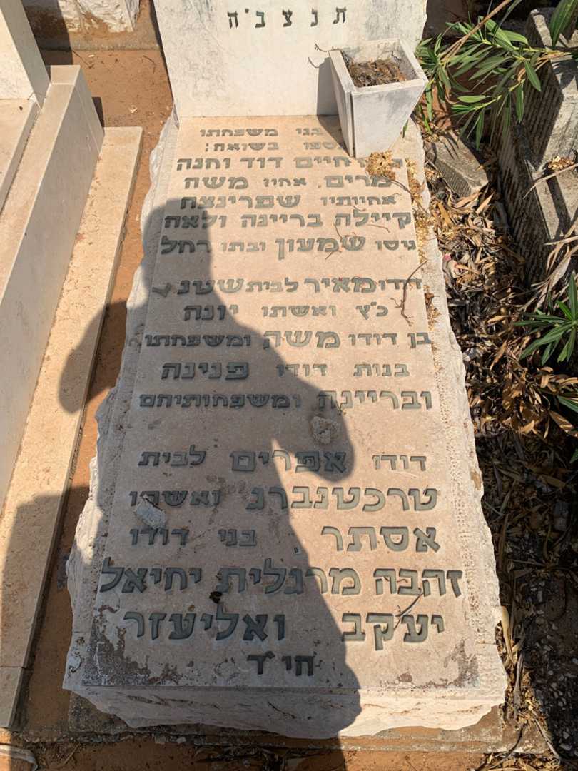 קברו של אהרן מאיר ציזר. תמונה 2