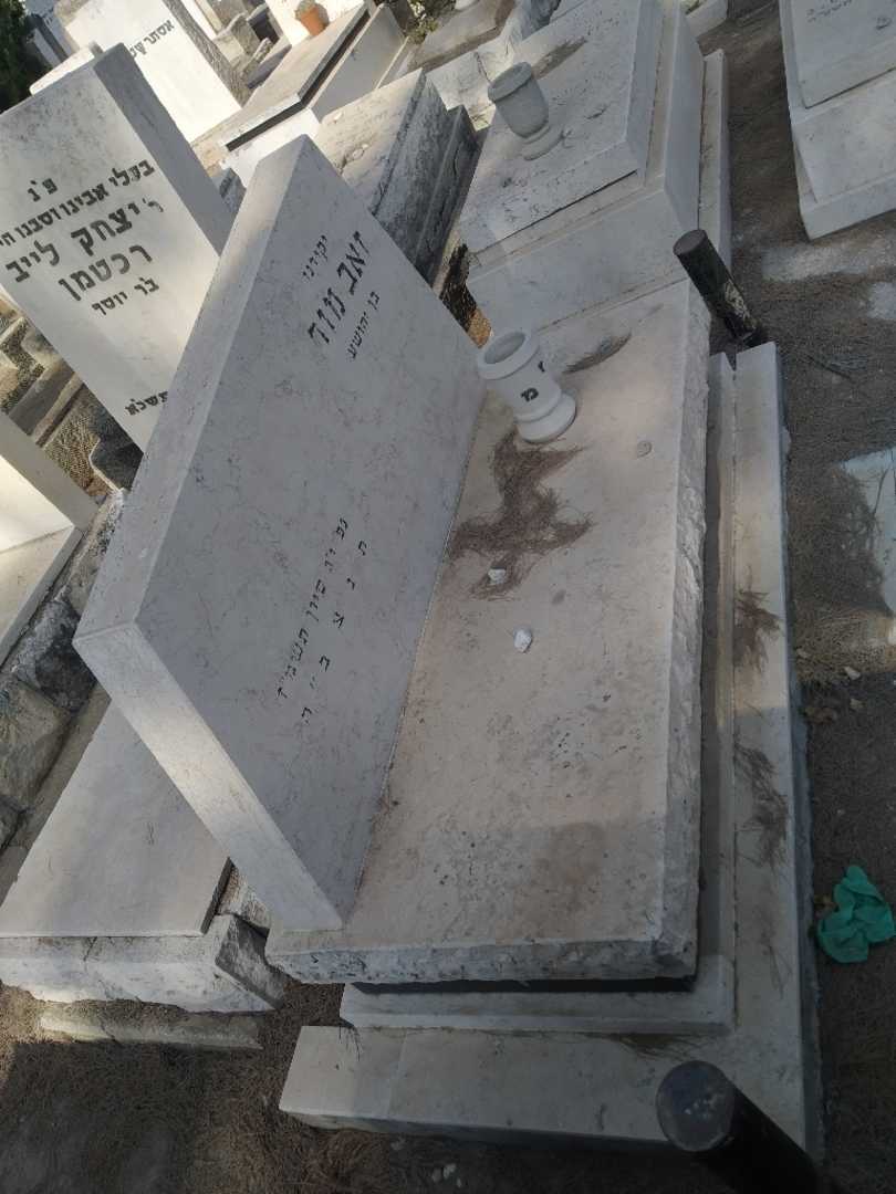 קברו של זאב מור. תמונה 1