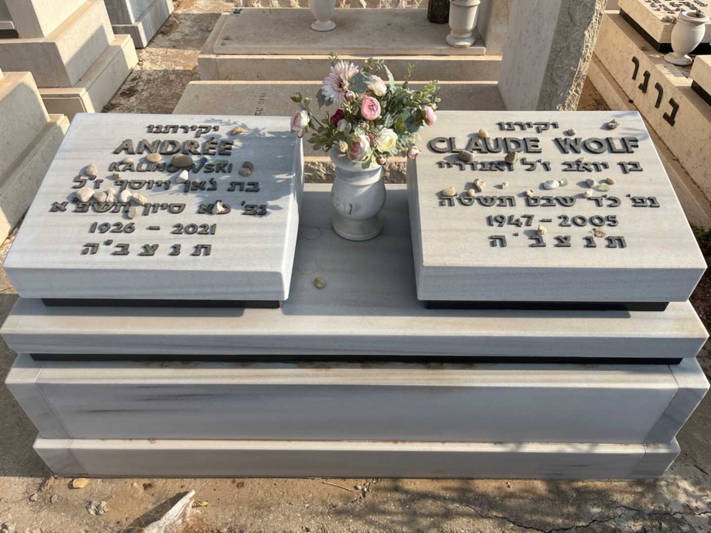 קברו של CLAUDE WOLF