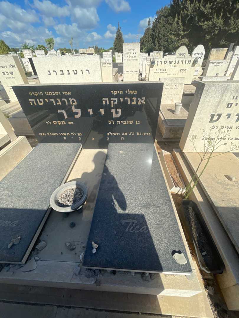 קברו של אנריקה טיילר. תמונה 2