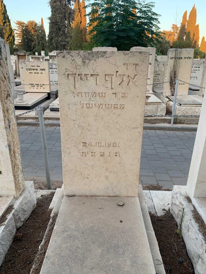 קברו של אלף דייף