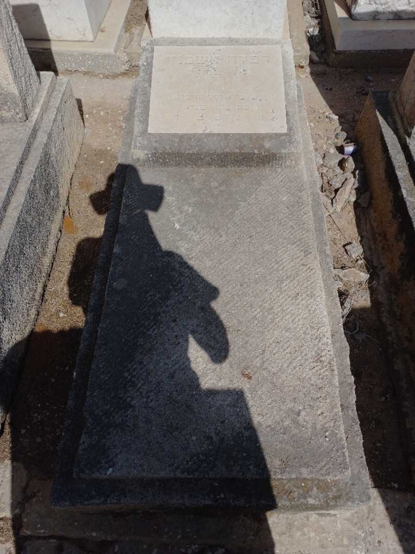 קברו של רבקה אשכנזי