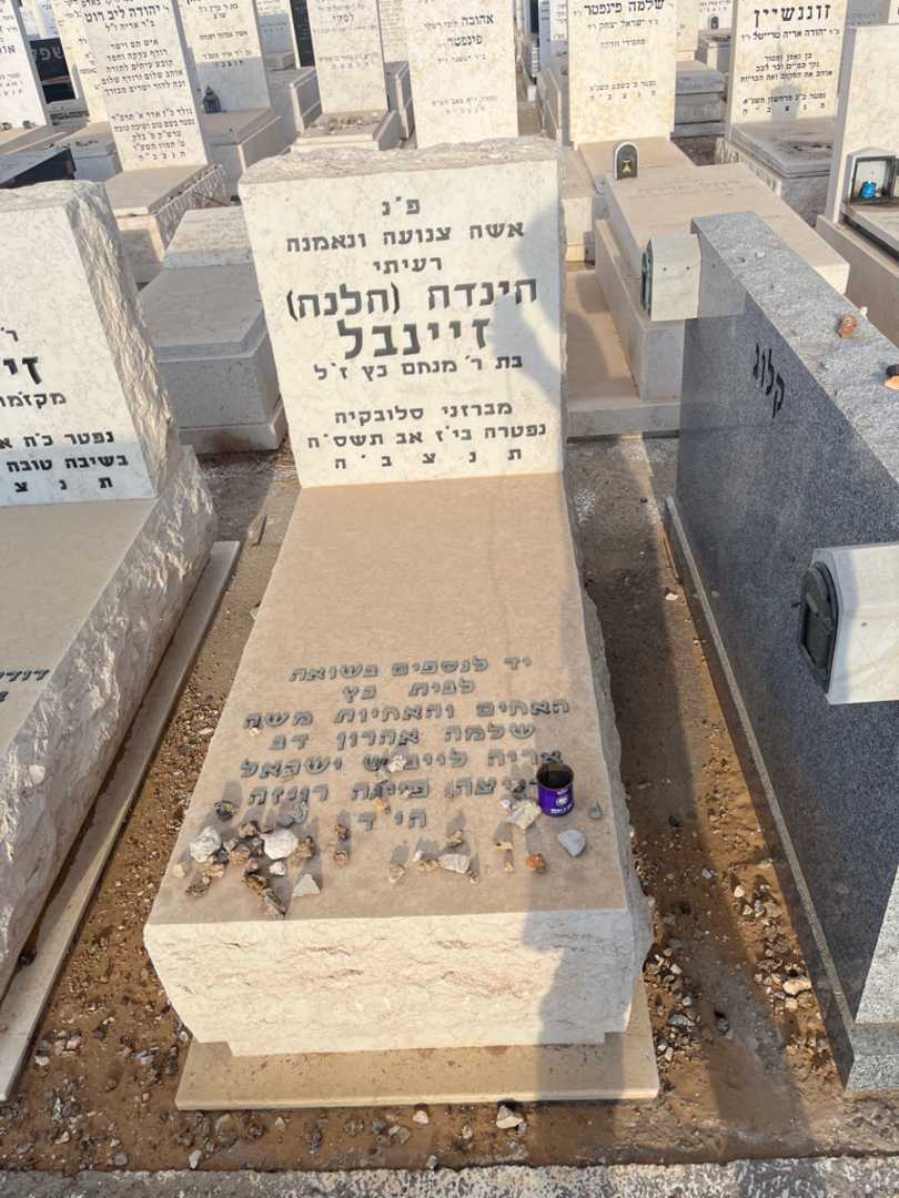 קברו של משה כץ. תמונה 1