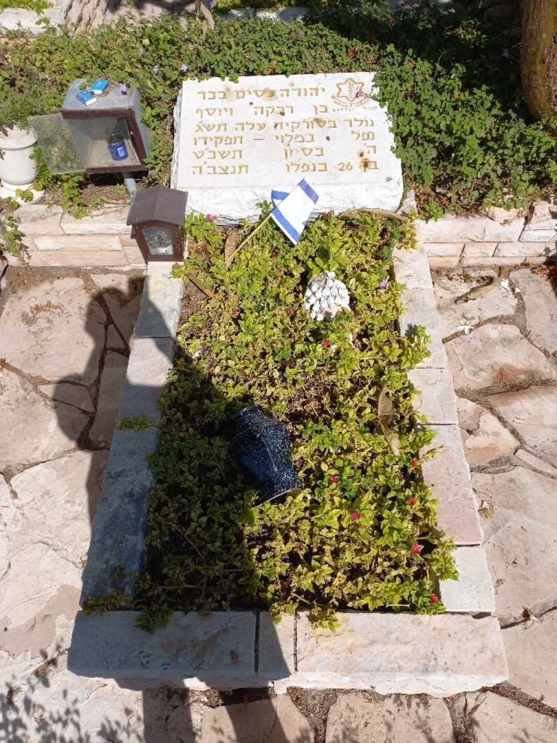 קברו של יהודה נסים בכר