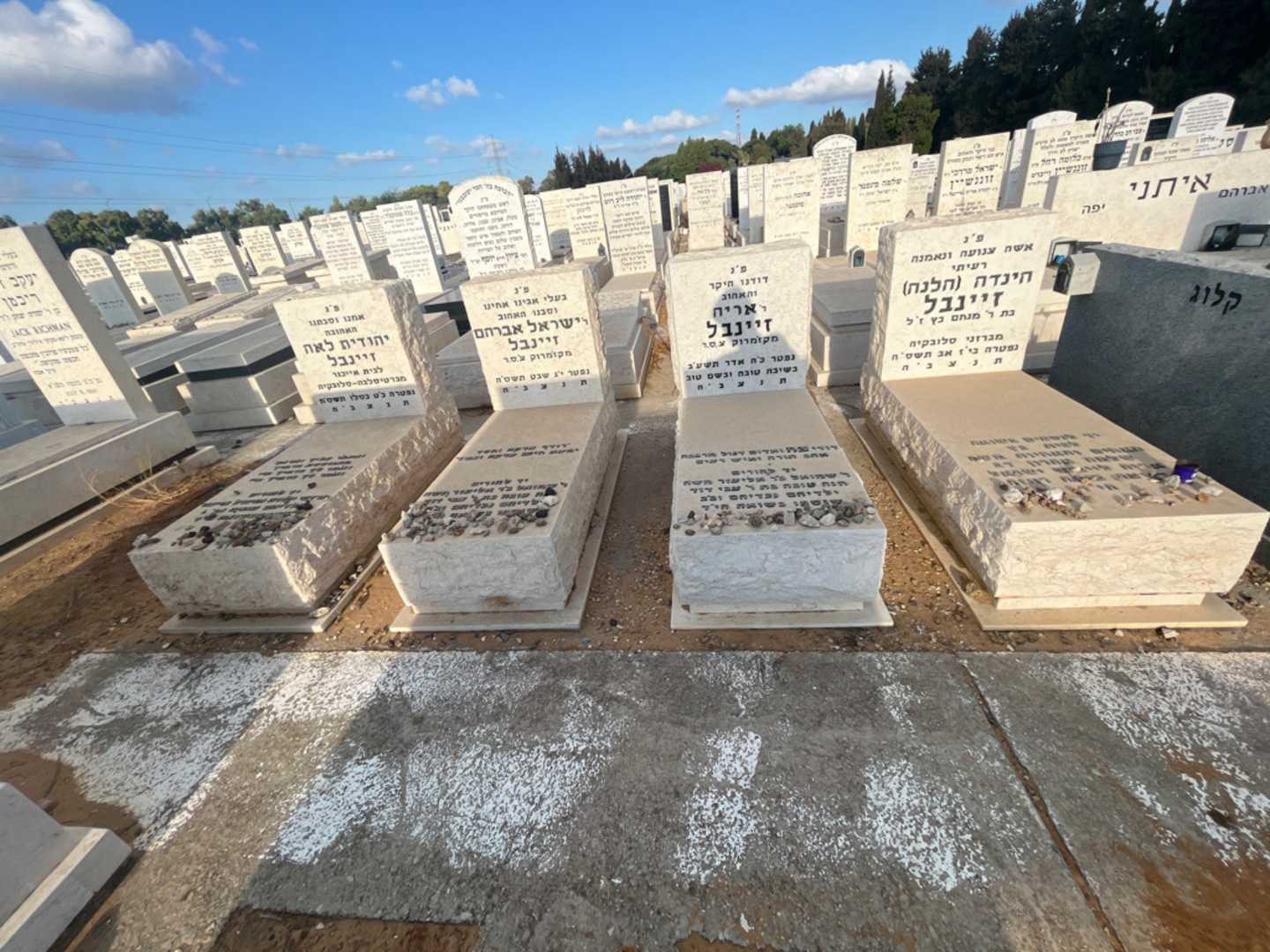 קברו של משה כץ. תמונה 2