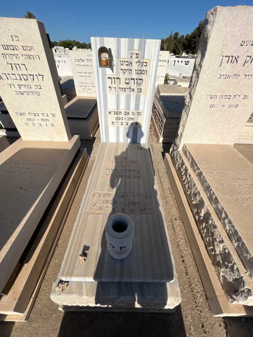 קברו של קורט רור