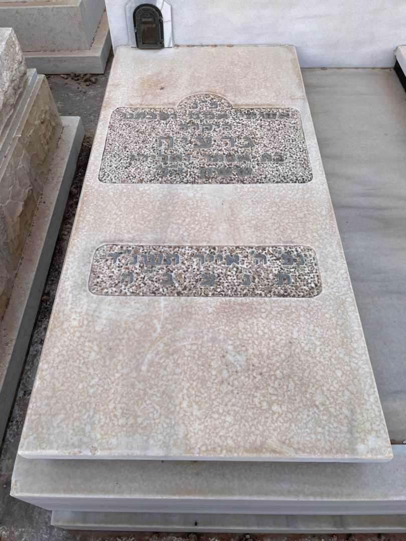 קברו של גרציה מלאך. תמונה 1