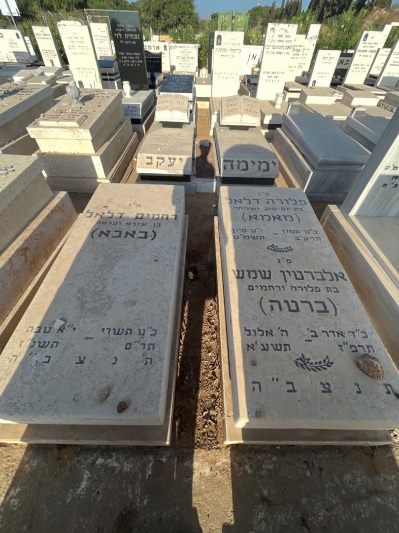 קברו של אלברטין "ברטה" שמש. תמונה 1