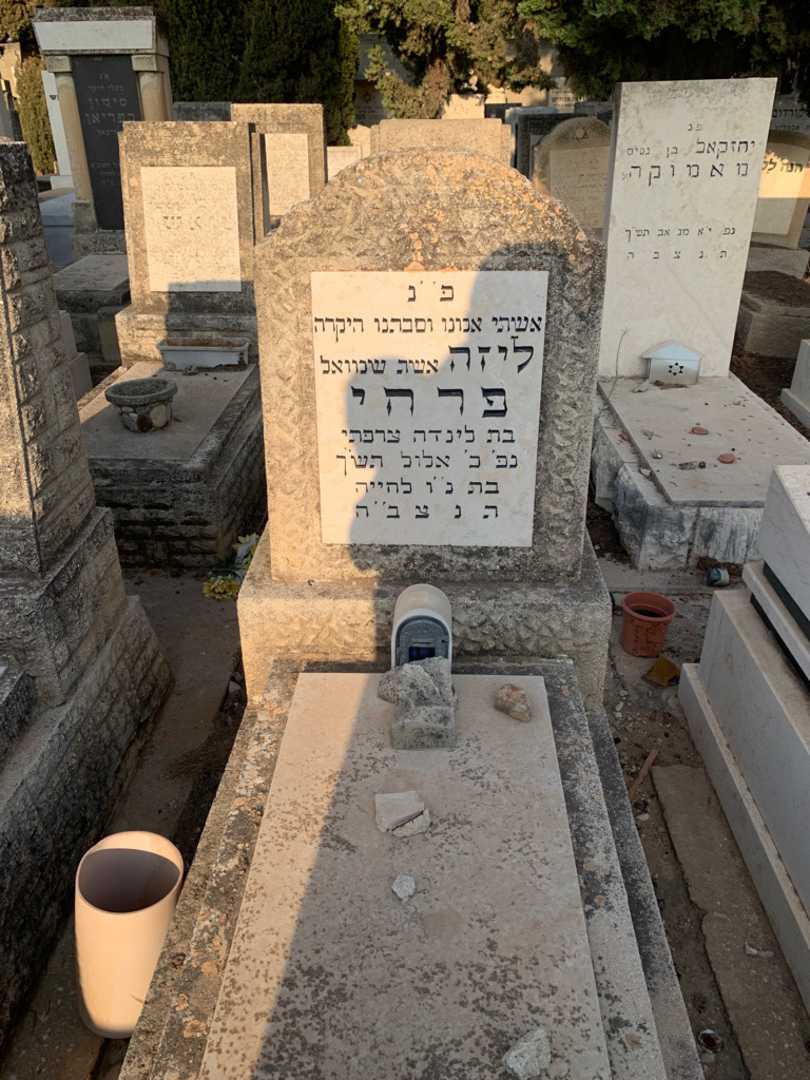 קברו של ליזה פרחי
