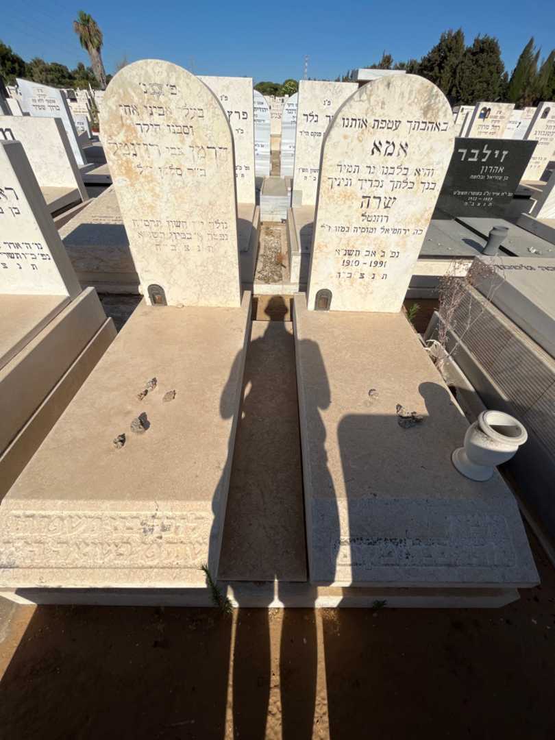 קברו של הרמן "צבי" רוזנטל. תמונה 1