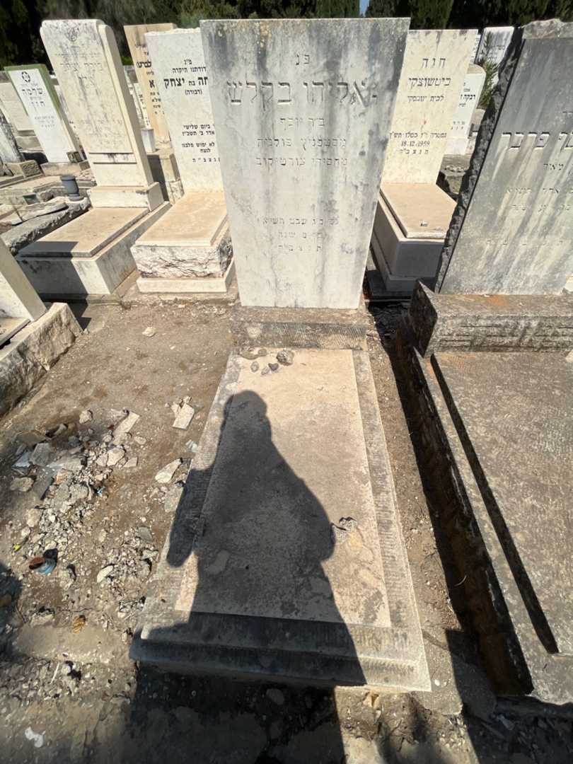 קברו של אליהו בקלש