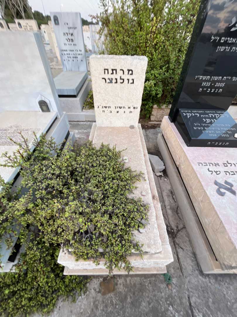 קברו של מרתה גולנצר
