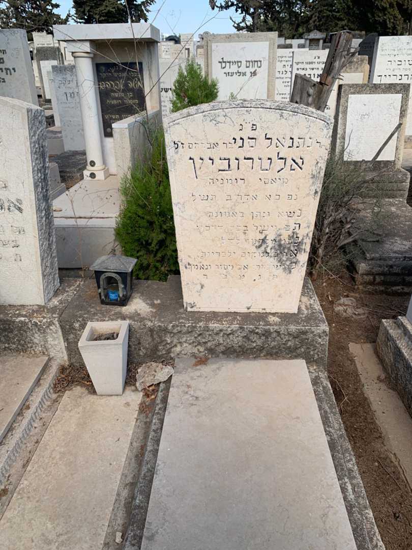 קברו של Rabbi נתנאל סני אלטרוביץ. תמונה 2