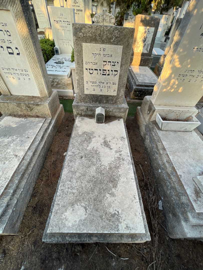 קברו של יצחק קונפורטי
