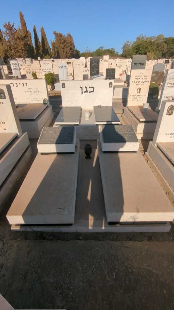 קברו של מרקוס אברהם. תמונה 2