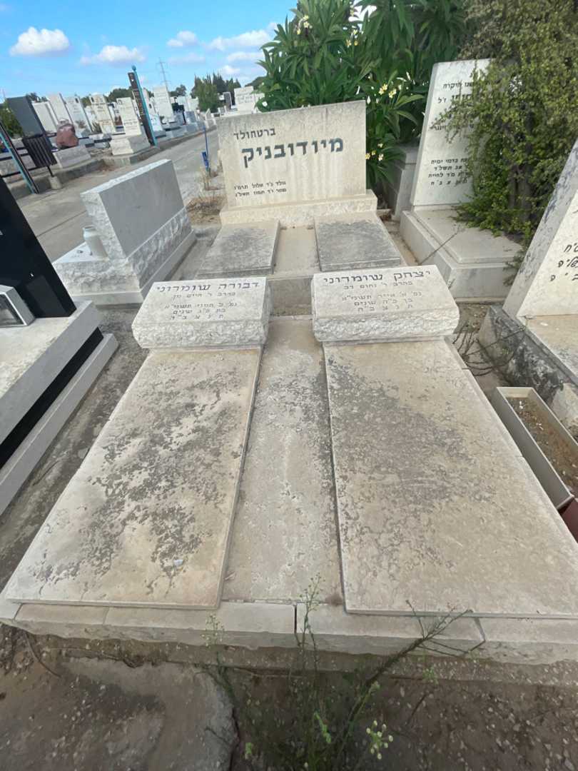 קברו של יצחק שומרוני. תמונה 1