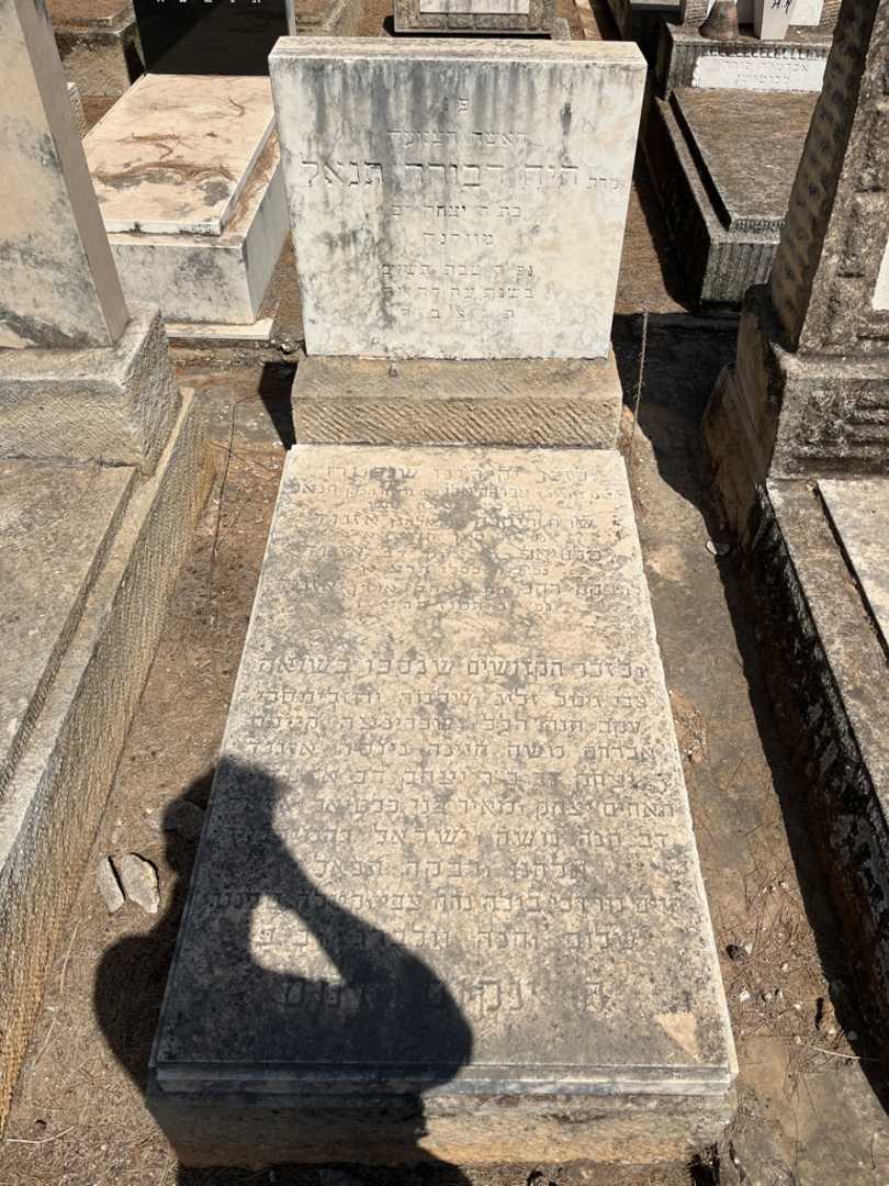 קברו של יצחק דב אזגוד