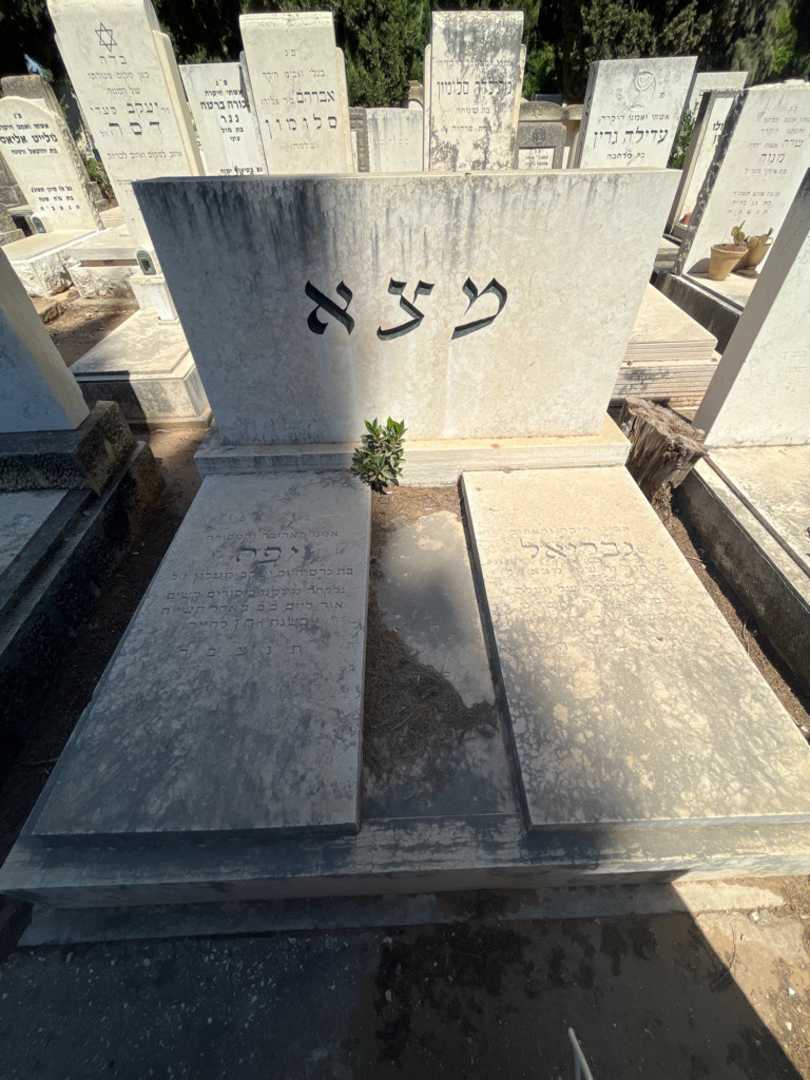 קברו של יפה מצא. תמונה 2