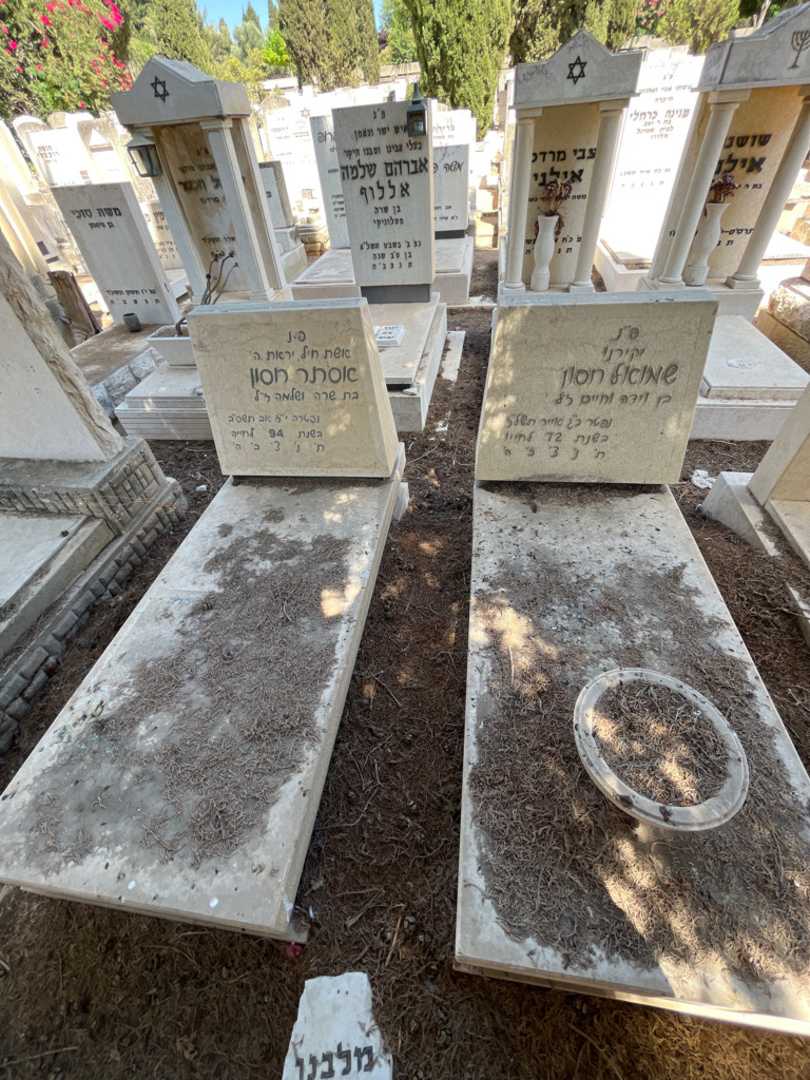 קברו של אסתר חסון. תמונה 1