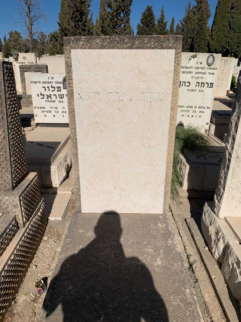 קברו של מנהם מנדל ריבא