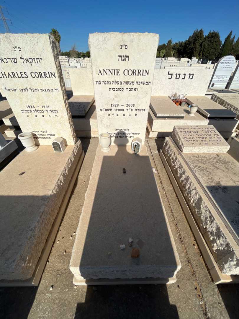 קברו של דבורה אבנו. תמונה 1