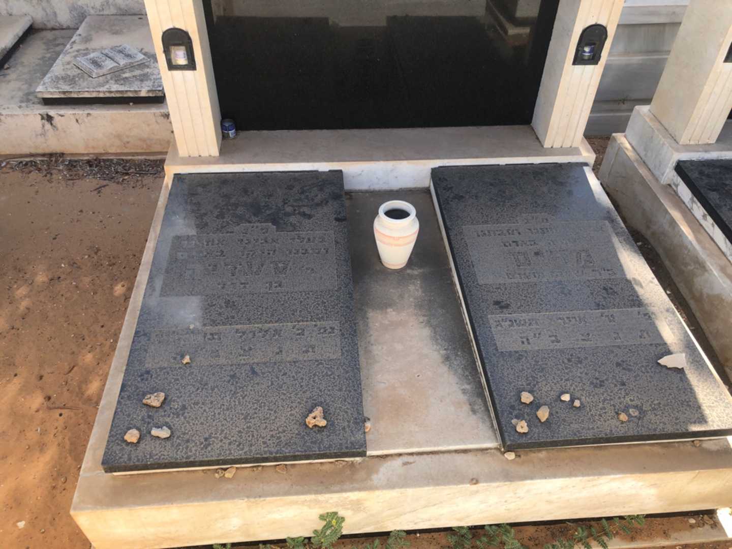קברו של סעדיה טסה. תמונה 1