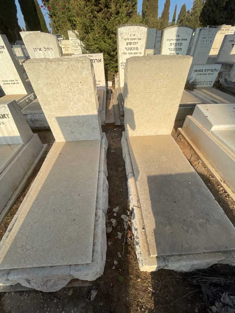 קברו של אסתר מילט. תמונה 1