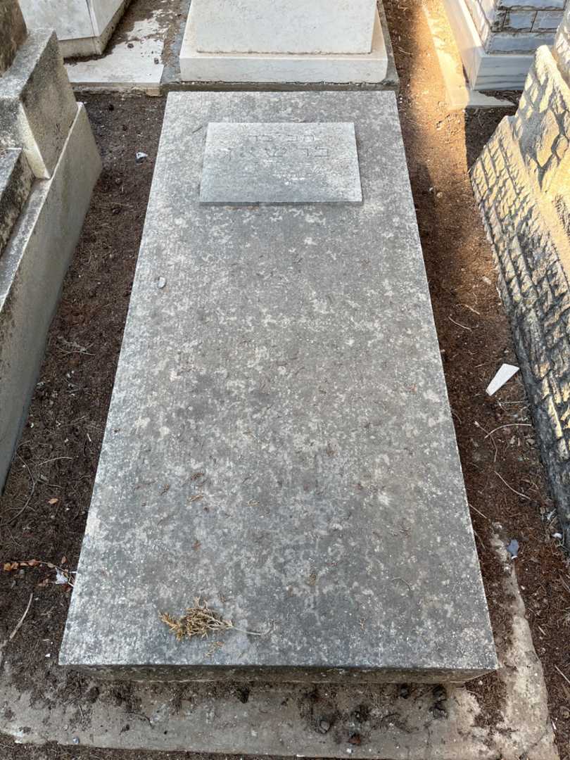 קברו של בר שאן. תמונה 1