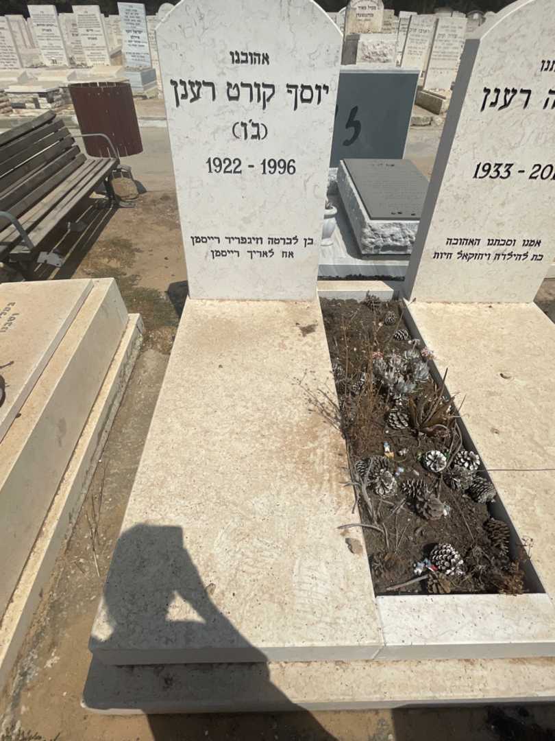 קברו של יוסף קורט "ג'ו" רענן. תמונה 2