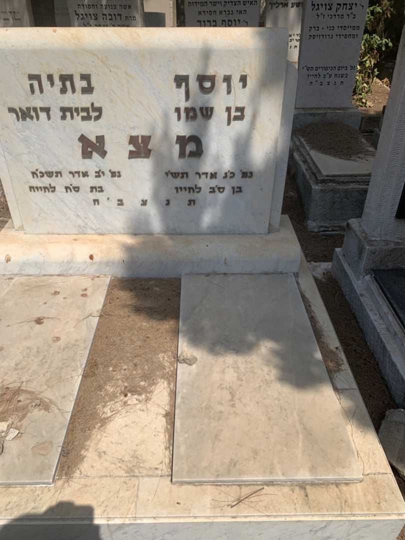 קברו של יוסף מצא. תמונה 1