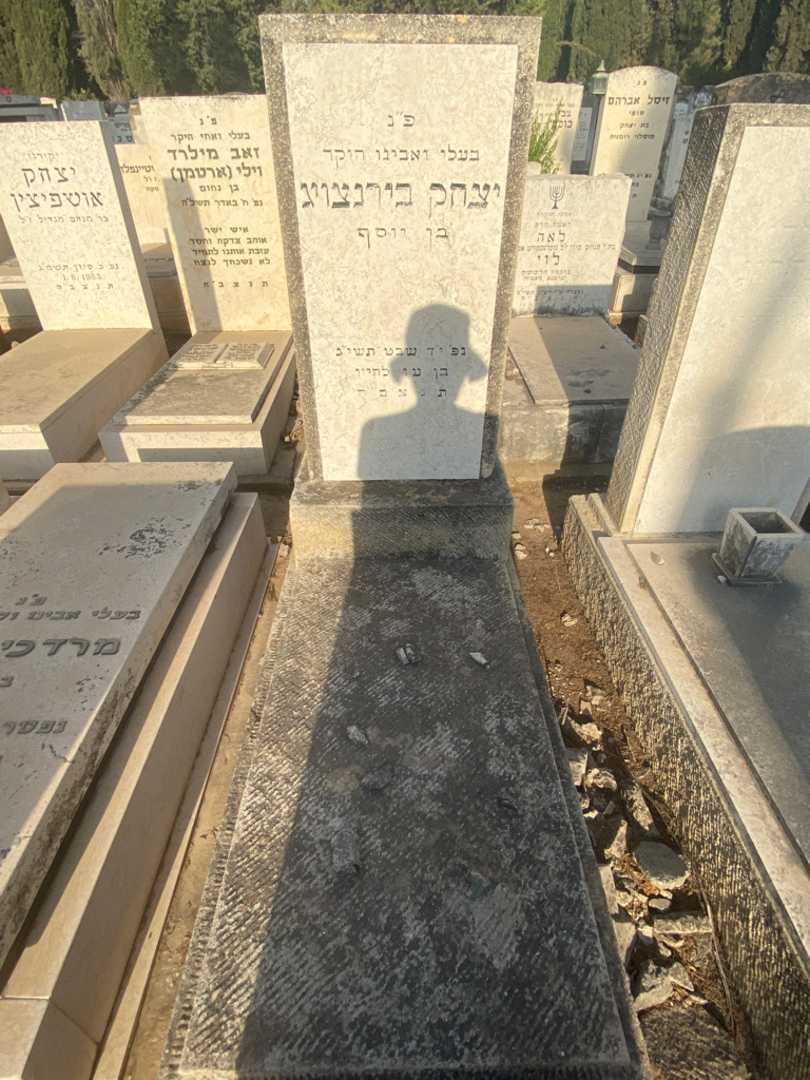 קברו של יצחק בירנצויג