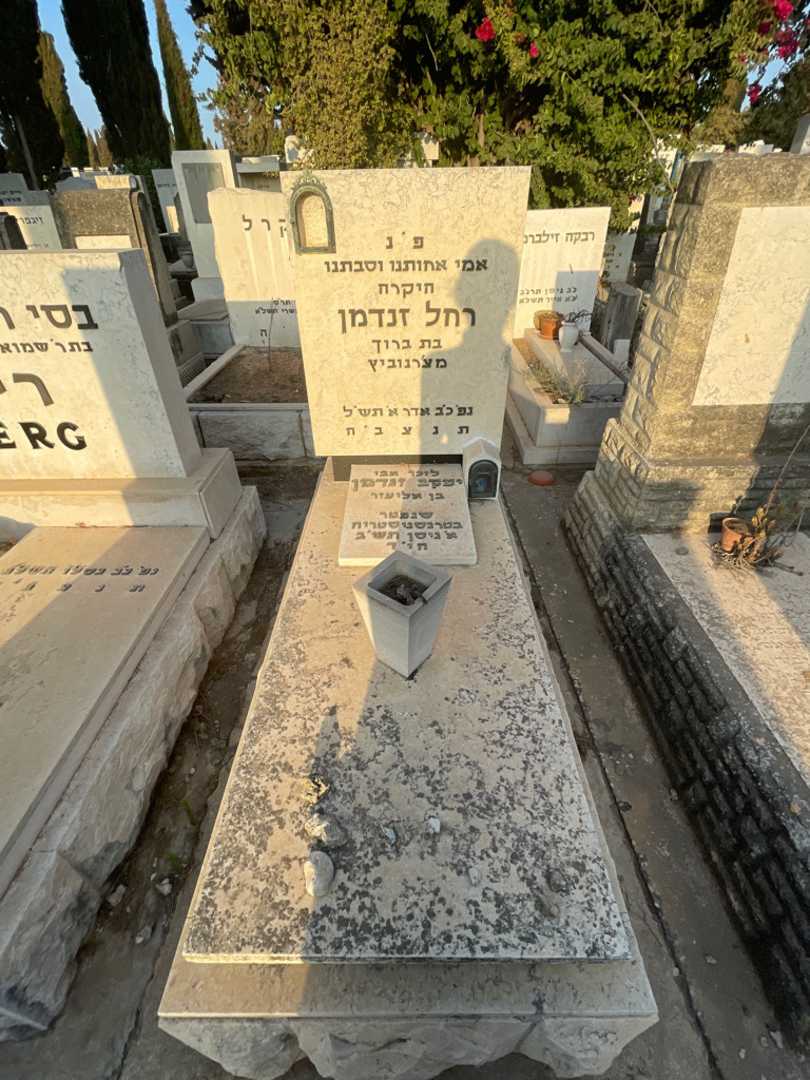 קברו של יעקב זנדמן