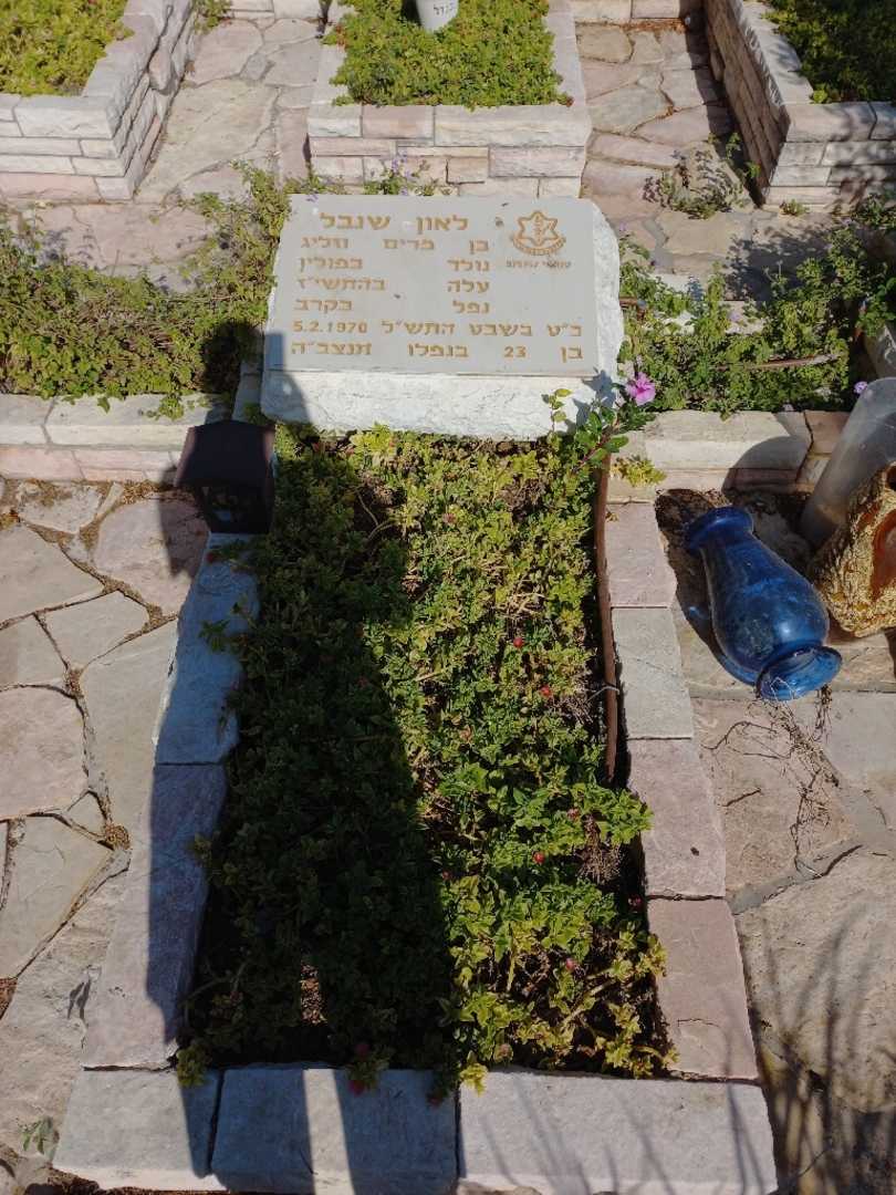 קברו של לאון שנבל