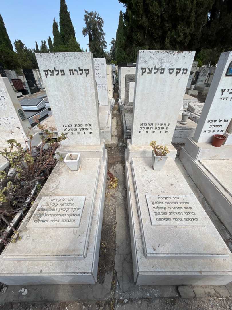 קברו של אוסקר קליין. תמונה 1