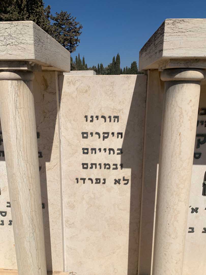 קברו של יצחק "כבאזה" קוקה. תמונה 2