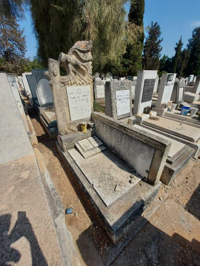 קברו של יוסף פרימו. תמונה 2