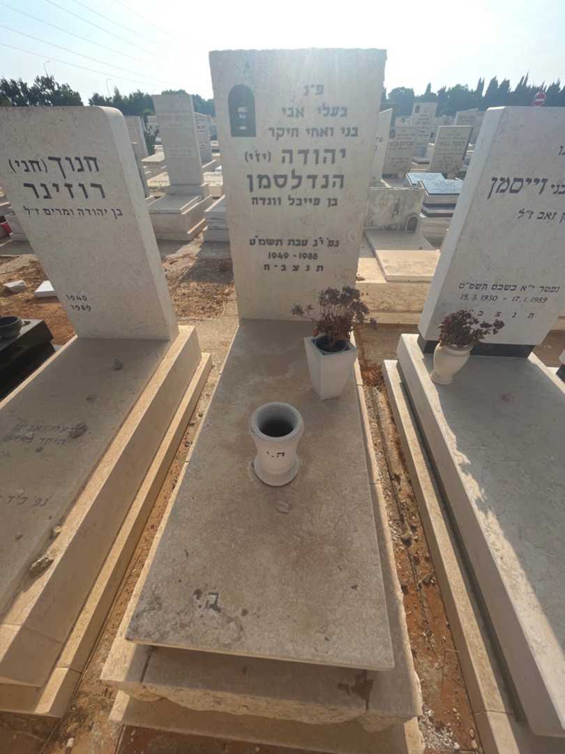 קברו של יהודה "יזי" הנדלסמן