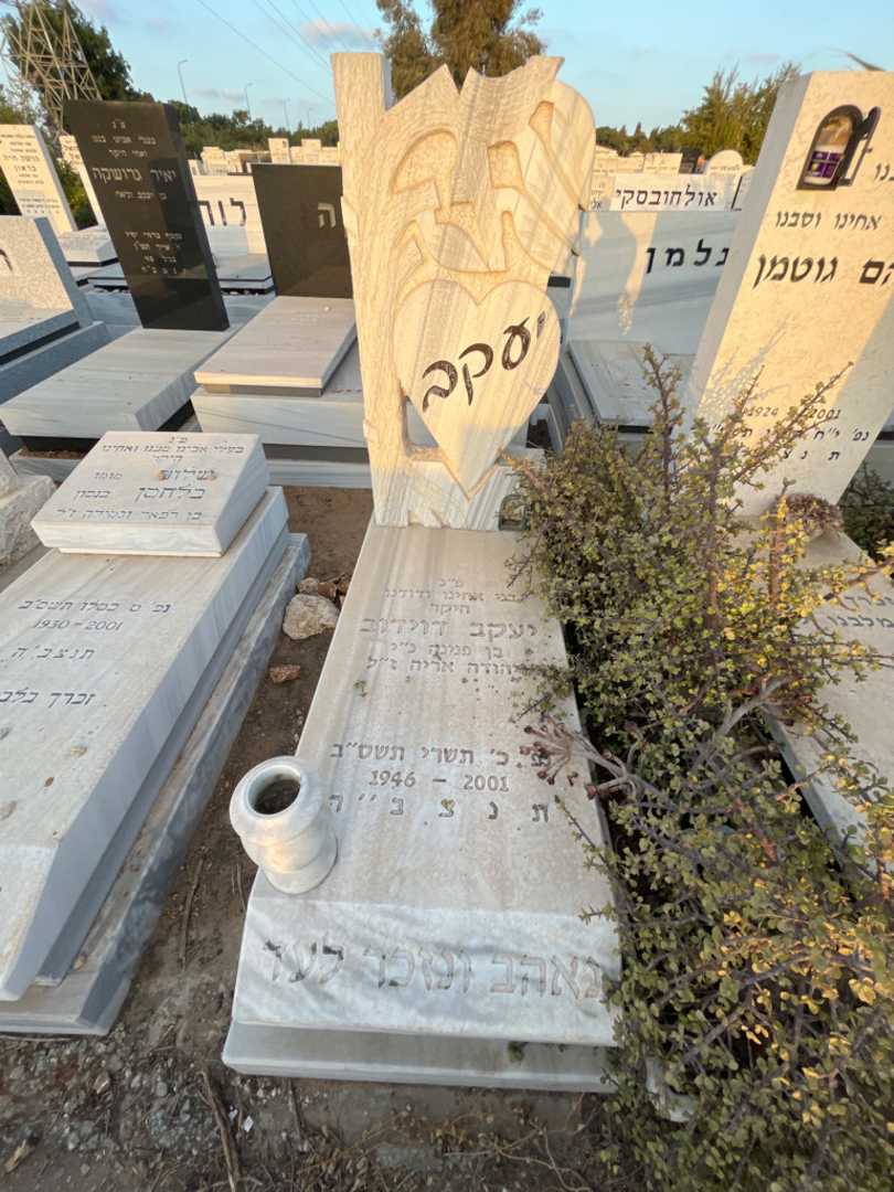 קברו של יעקב דוידוב